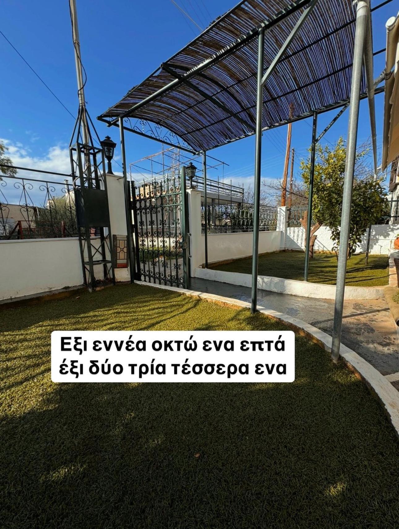 فيلا Salamis Luxury Escape المظهر الخارجي الصورة